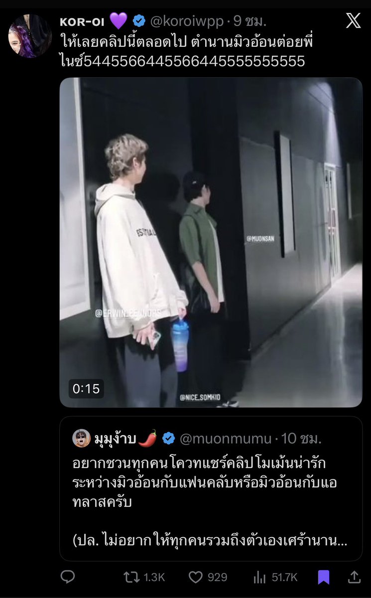พูดไปใครจะเชื่อแอทลาสต่อยกันแม้ในวันที่ไม่ได้ทะเลาะกัน544654455555555 แล้วพันรีทุกครั้งที่รีรัน