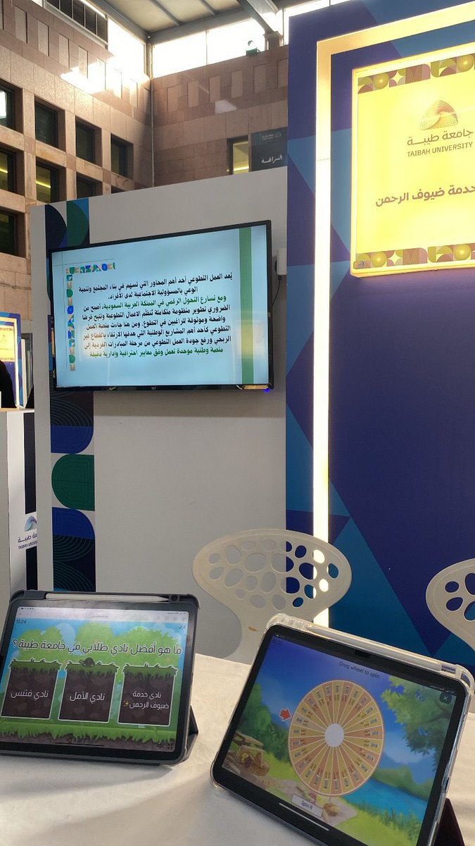 ليان صقر ⚖️ tweet media