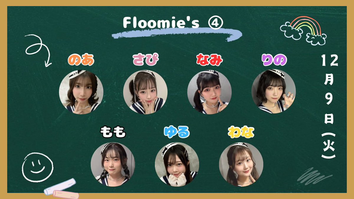 とっても大事な事務所ライブ、ついに今日です！どきどき！！ 来て