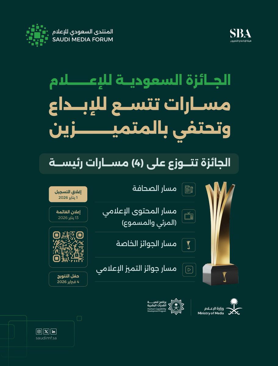 عبدالله وافيه tweet media