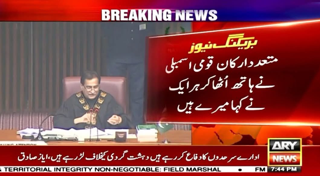 Amjad Hameed Chohan tweet media