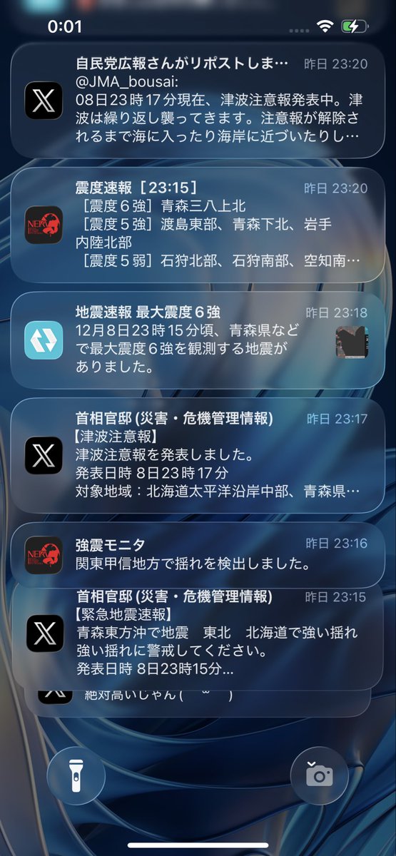 Twitterにおいて、どこから災害情報を摂取すべきか、一目瞭然だね 前回