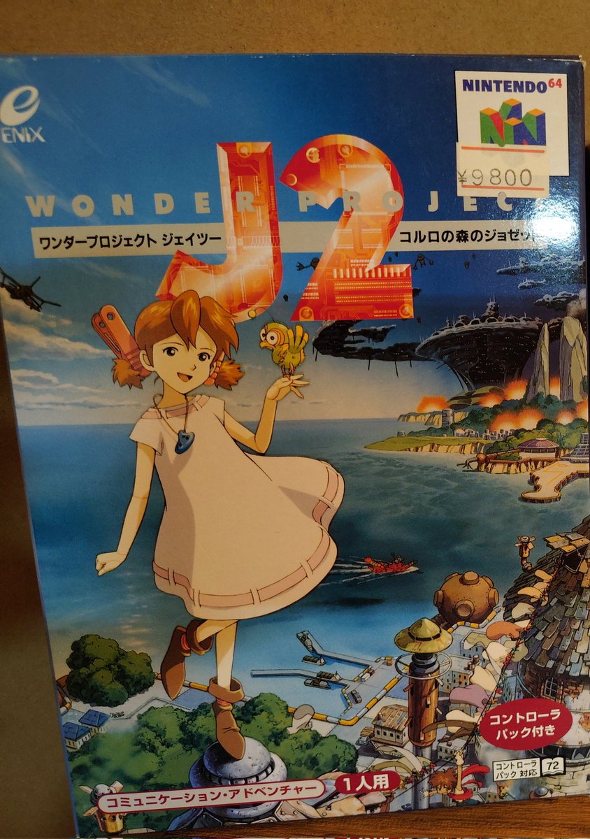 佐倉@ゲーム実況とか (@sakura3jikkyou) / Posts / X