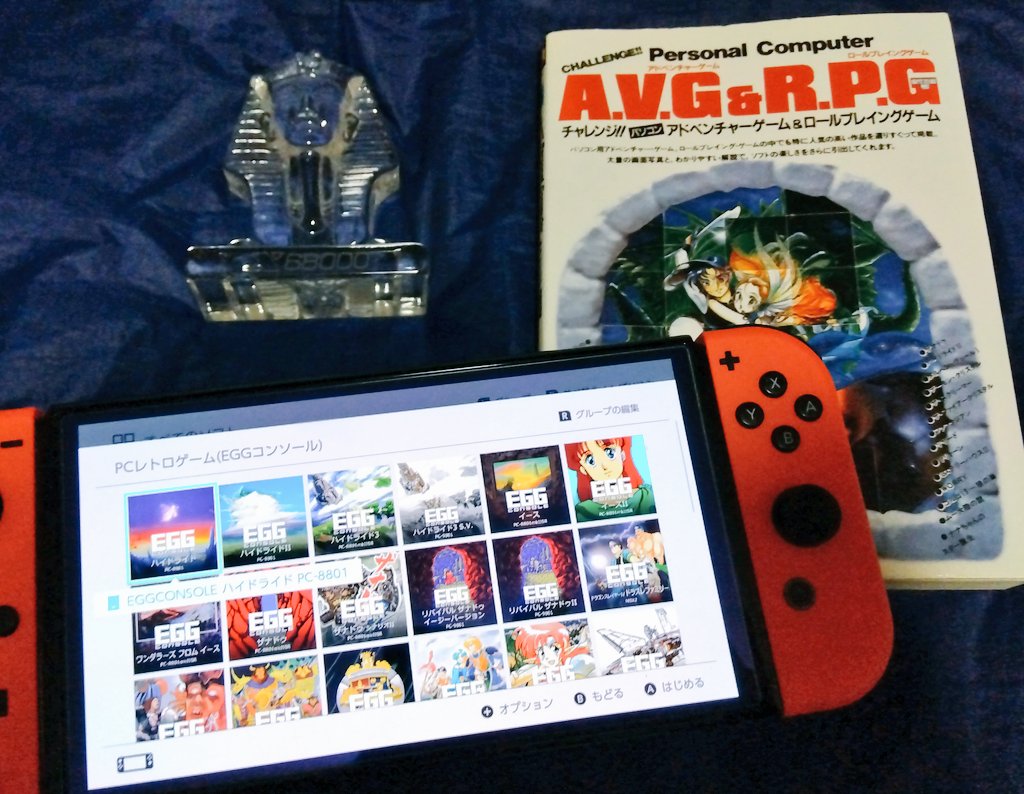 今夜もEGGコンソールで配信されたクリスタルソフトさんのLIZARD（PC88