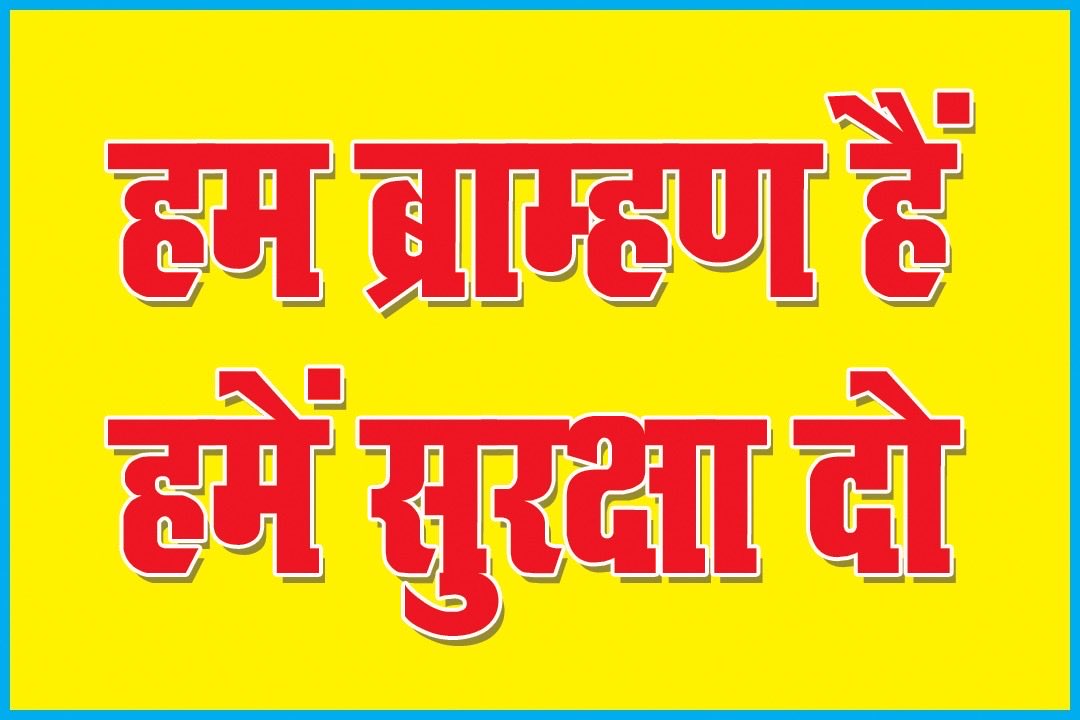 sonu_jha's tweet photo. आंदोलन की शुरुआत, 10 दिसंबर से, पटना में https://t.co/7sqhr18C1S
