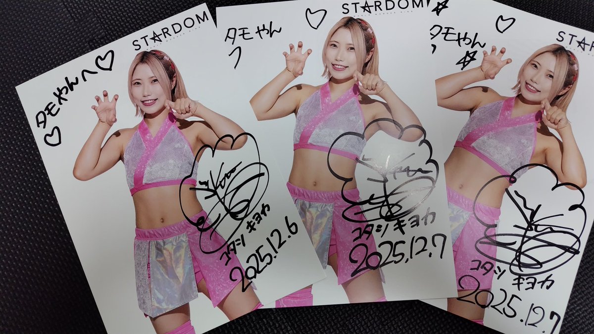 2025.12.6＆7 名古屋＆大阪サイン会 この沼は深いかもしれない🐯🐉 #虎