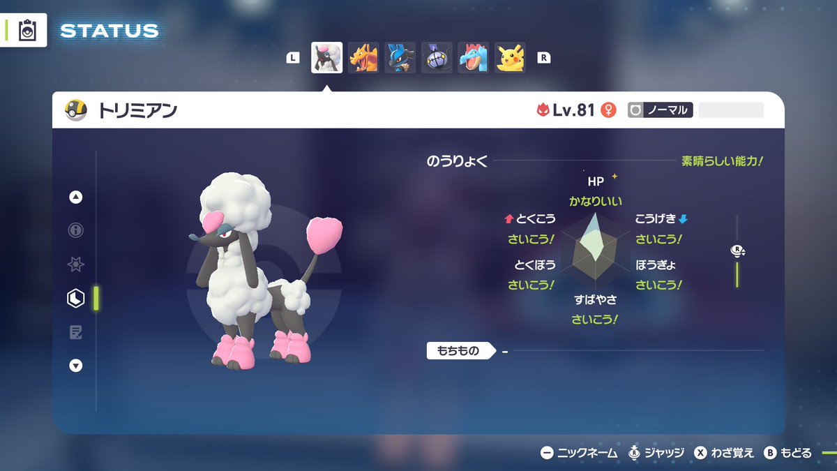 mi՞･֊･՞ tweet media