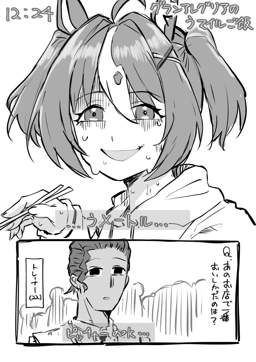 🎲にゃにゃ🎲 (@nyanya_srx2) / Posts / X