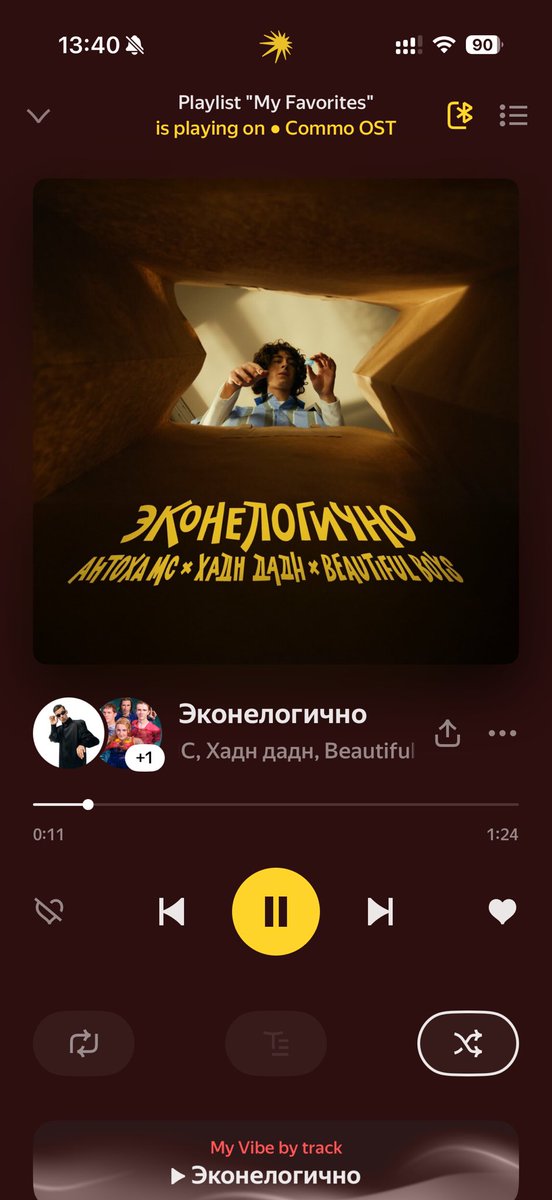 ctrlaltdaniil's tweet image. Эта песня - моя римская империя. Она написана по заказу Яндекса для того, чтобы пропагандировать отказываться от одноразовых приборов при заказе еды, потому что у всех дома и так есть столовые приборы. Это так абсурдно, но эта песня звучит так хорошо сука