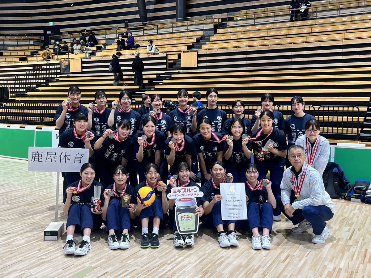 ミズノ インターカレッジ パーカー 大学 バレーボール 2023 インカレ ミズノ インターカレッジ パーカー 大学 バレーボール 2023 インカレ