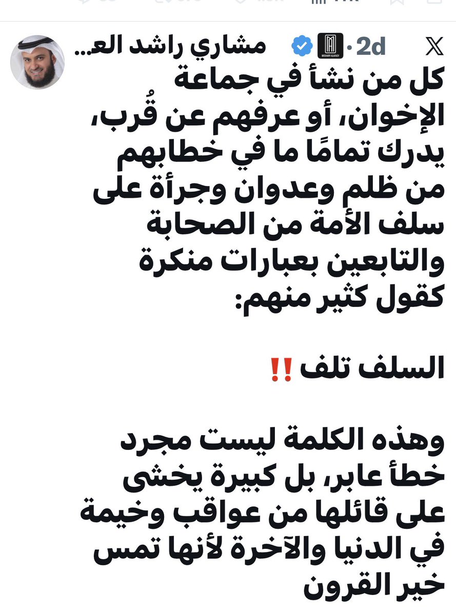 Ayman Azzam tweet media