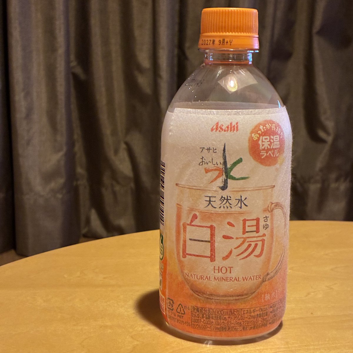hirokanerei's tweet photo. 仕事帰りに足を挫いて痛みはピークに😖気分が悪くなって途中下車のホームで気を失って倒れてしまった💦目を開けると心配してくれる人達😢歩けない私に寄り添ってくれて���湯まで😭私もそういう人になりたいなありがとう🙏痛いよー😰 https://t.co/Yhaw22owpk