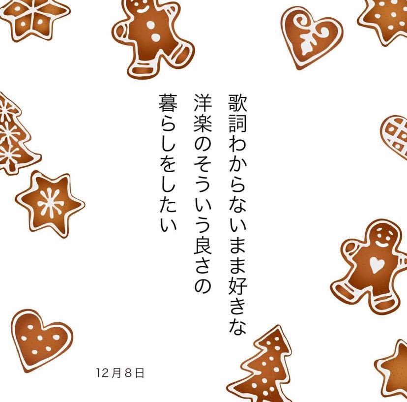 のま (@1KZ3D2HrMI8njy3) / Posts / X