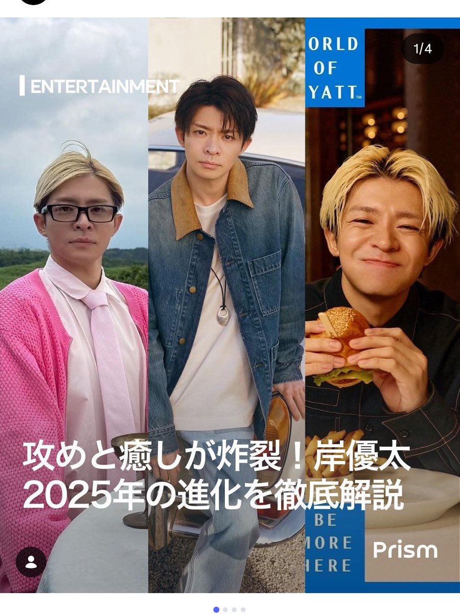 あっきー_iii!!!🟣ིྀ𓃵𓃵𓃵 ✨ (@kpkpkpyuta) / Posts / X