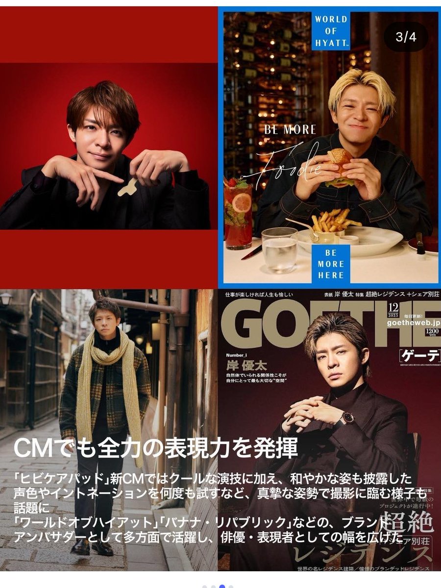 あっきー_iii!!!🟣ིྀ𓃵𓃵𓃵 ✨ (@kpkpkpyuta) / Posts / X