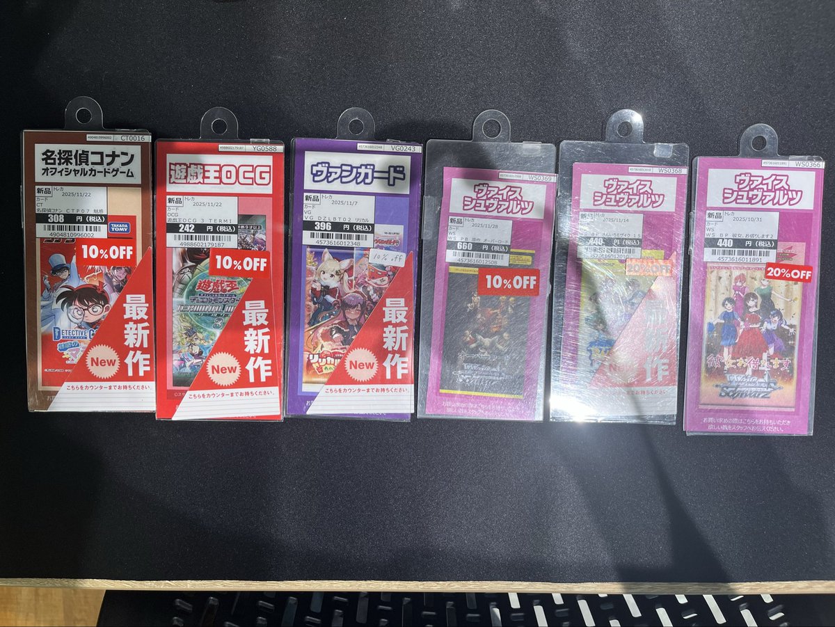 ❗️新品未開封❗️戦国BASARAヴァイスシュヴァルツ　トレカBOX T87 トレカ値下げ情報】 #コナンカードゲーム魅惑のマジック→10％オフ