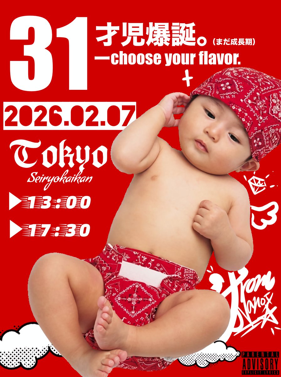 【UNIQ】1st BIRTHDAY 2015 ASIA TOUR 宮崎湧 Birthday Event 2026 本日より「なのラボ先行(抽選)」受付開始