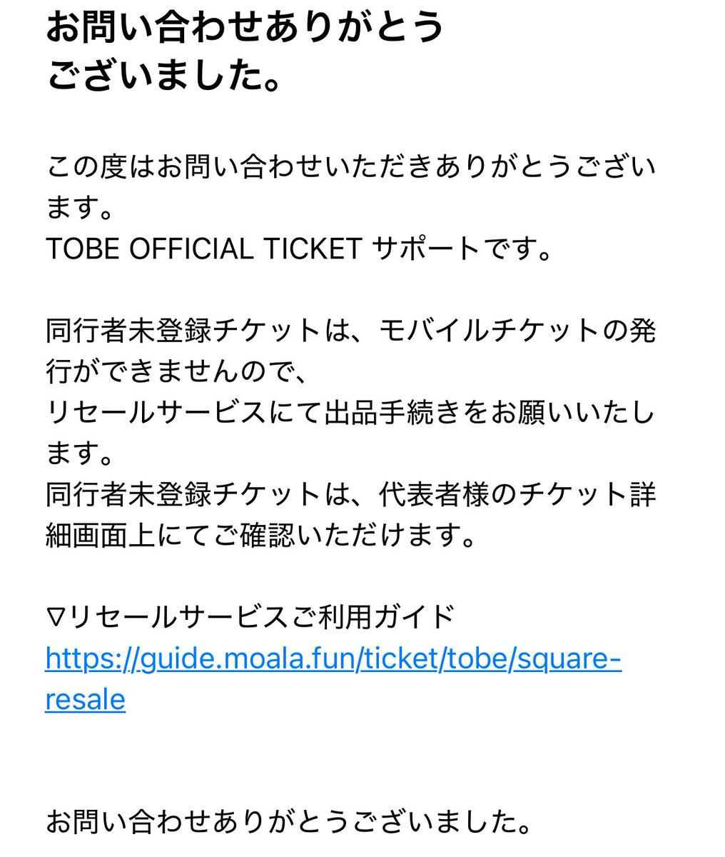 あっちゃん tweet media