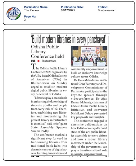 Panchayat Libraries: Hubs of Learning, Digital Access and Community Empowerment

The Odisha Public Library Conference 2025 in Bhubaneswar highlighted the need for modern digital public libraries in every Panchayat of Odisha. The conference emphasized that Panchayat Libraries can