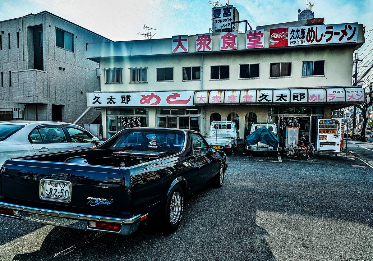 #大阪DEEP #めし久太郎