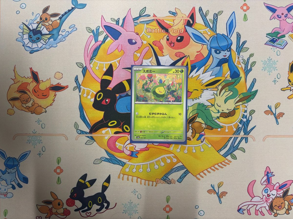 12月8日（月） ポケモンカードゲーム✨ ジムバトル 優勝 : 【れんと