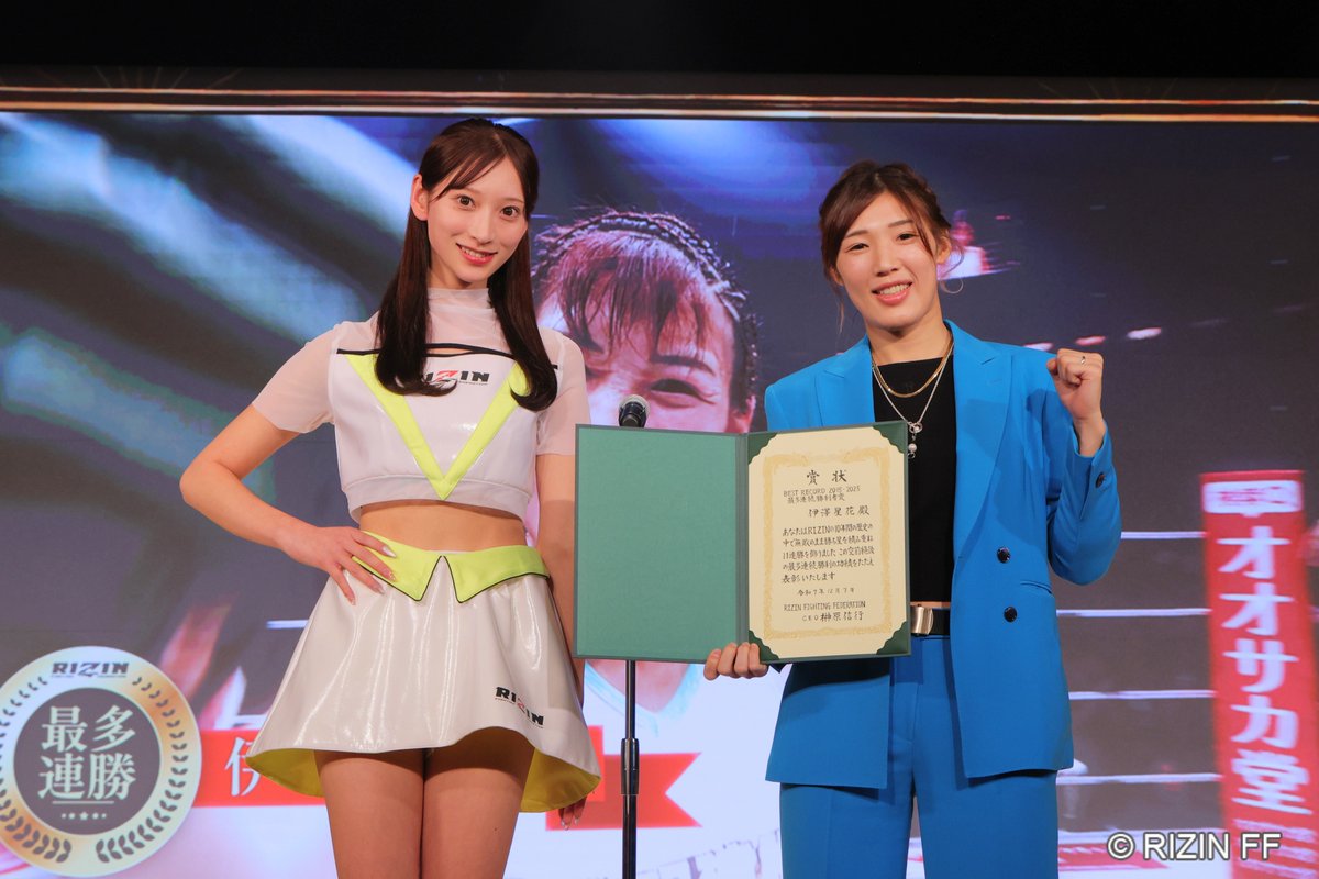 昨日は、RIZIN10周年を記念したスペシャルイベント『RIZIN AWARD