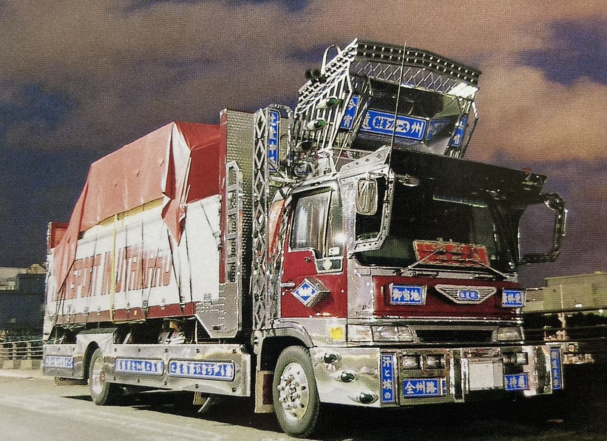 濱櫻號   日野 ライジングレンジャー