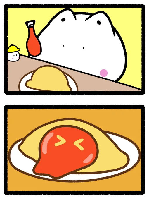 #餅猫1日1絵
103日目
オムライス仕上げ

#イラスト #漫画 