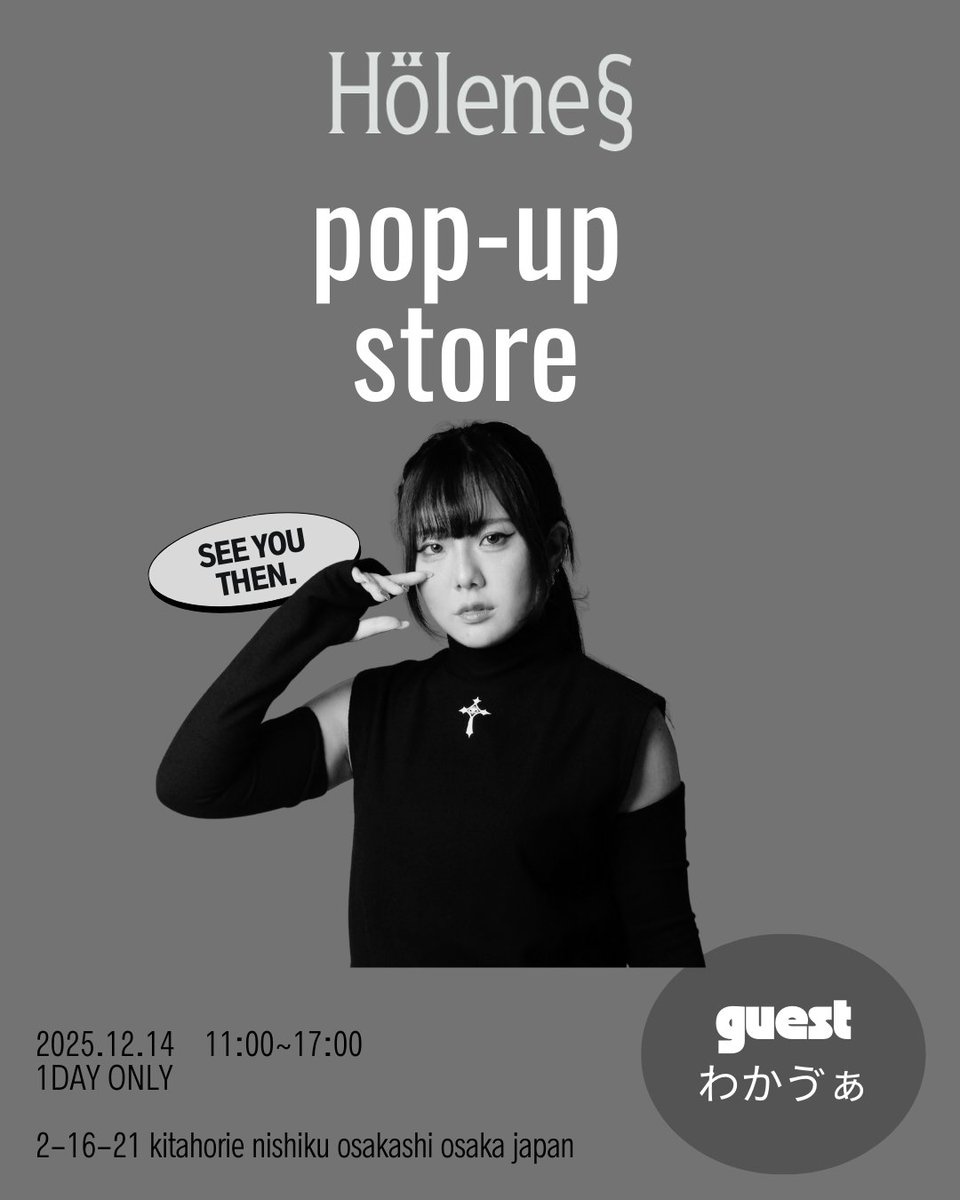 わかゔぁ@フォーエイト (@VaAa_48) / Posts / X