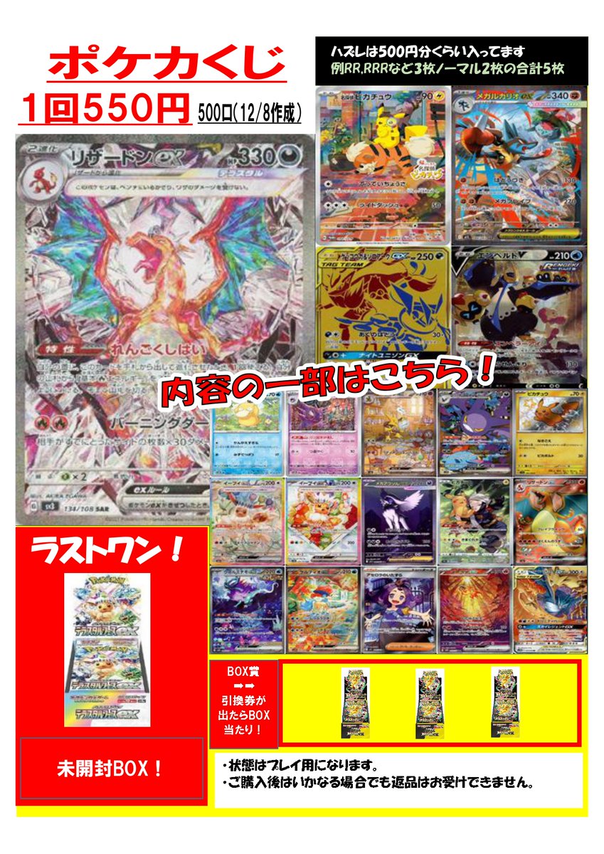 こちら完売しました🙇‍♂️