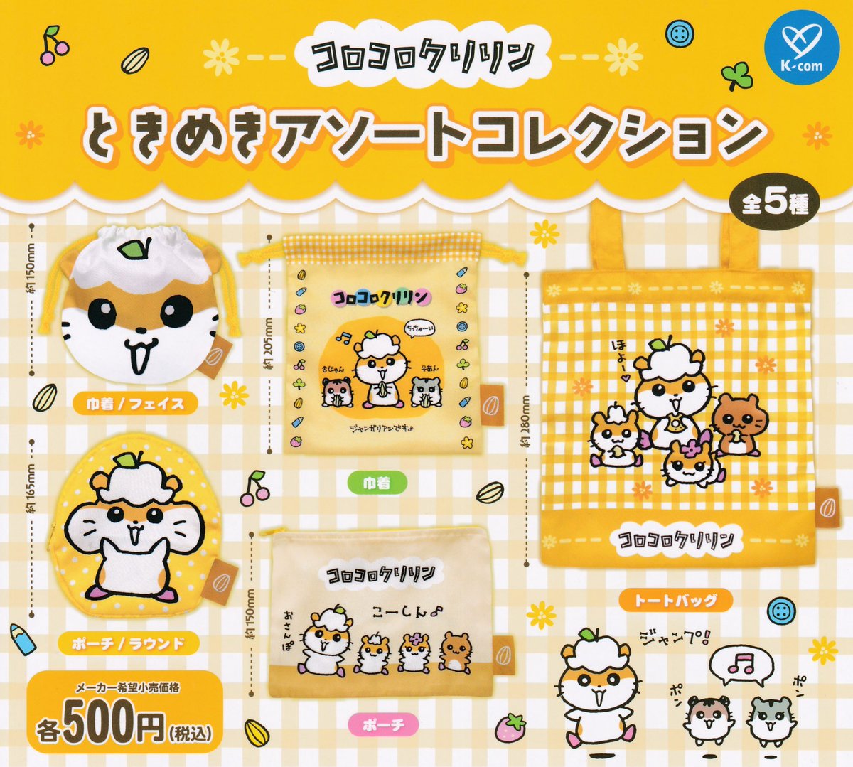 🙇‍♀️12月8日(月)完売のお知らせ🙇 ❌YAMAHA バイクラバー