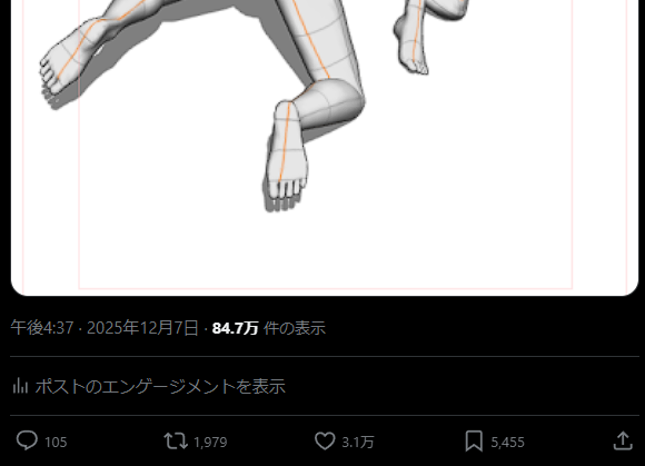 このツイートの通知切ってるんだけど
気が付いたら本年最大のRTとファボ数になっててすごい苦虫を噛んだ顔になってる(((((
あとリプも誕生日ツイート以外で三桁()()() 