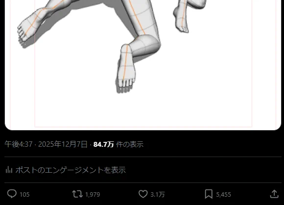 このツイートの通知切ってるんだけど
気が付いたら本年最大のRTとファボ数になっててすごい苦虫を噛んだ顔になってる(((((
あとリプも誕生日ツイート以外で三桁()()() 