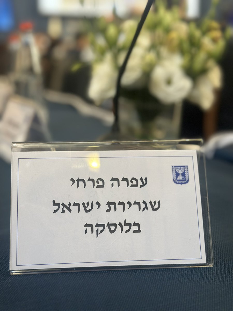 עפרה פרחי🎗️ Ofra Farhi tweet media