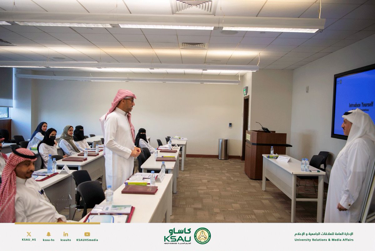 KSAU_HS's tweet photo. نظّمت إدارة التدريب والتطوير بالمدينة الجامعية في الأحساء دورة تدريبية استمرت يومين في الفترة من 7 إلى 8 ديسمبر، بعنوان “التواصل في بيئة العمل”، وهدفت الدورة إلى رفع جاهزية المتدربين من خلال اكتساب أساليب احترافية في التعامل تسهم بشكل مباشر في تحسين جودة سير العمل وتعزيز فاعلية التواصل، بما يدعم تحقيق مستهدفات الجامعة باحترافية عالية داخل بيئة الأعمال.