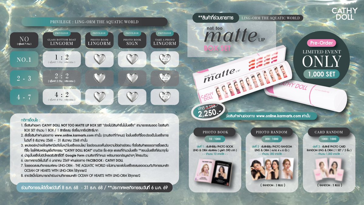 📢 ร่วมเป็นผู้โชคดีกับกิจกรรม Private Fan Meet ที่เนรมิตอควาเรียมให้กลายเป็นมหาสมุทรแห่งหัวใจ! กับงาน #OceanOfHeartsWithLingOrm 🐳🐋🐬
และกิจกรรมสุดพิเศษ #LingOrmTheAquatuiticWorld
.
📍 @ SEA LIFE BANGKOK OCEAN WORLD SIAM PARAGON
📍 ในวันศุกร์ที่ 30 มกราคม 2569
📍ตั้งแต่เวลา