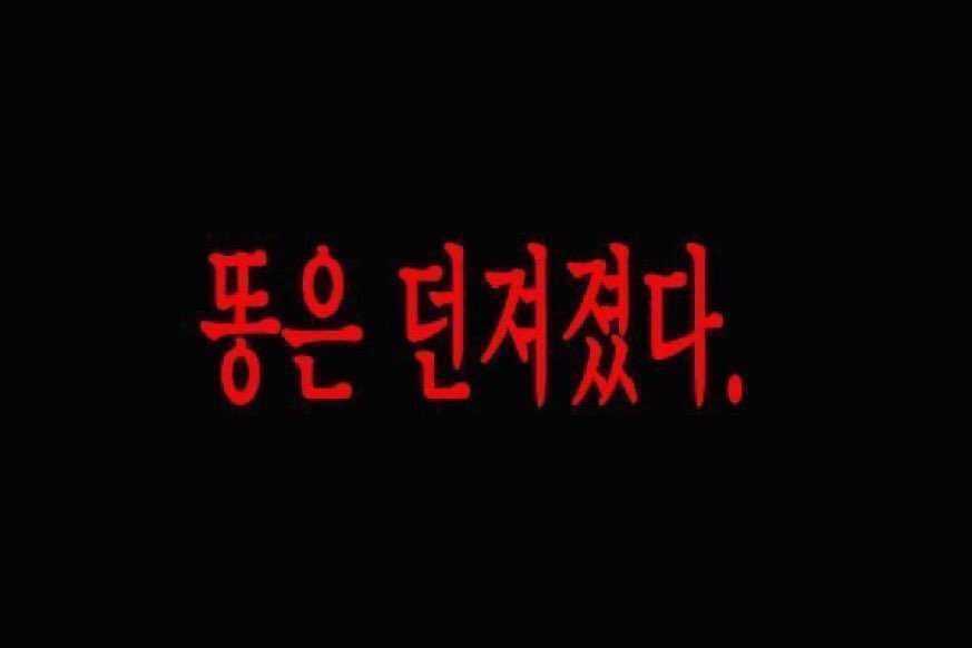 (회12)메탈전사GT tweet media