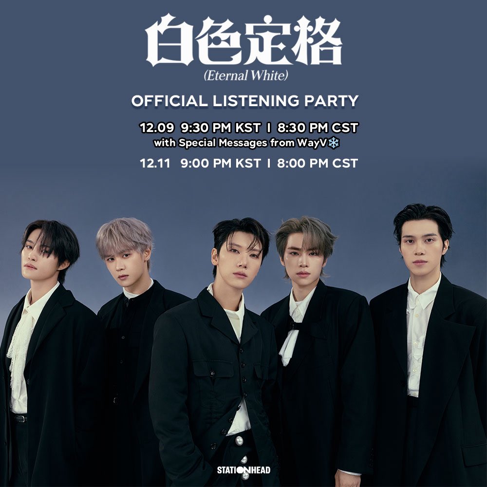 WayV_official's tweet image. Ready to enjoy the season with WayV?
WayV "Eternal White" Official Listening Parties are coming your way on @STATIONHEAD ❄️

☃️ 12.09 9:30PM KST I 8:30PM CST (with WayV's Special Messages)
📅 12.11 9PM KST I 8PM CST

🔗 stationhead.live/WayVofficial

#WayV #威神V #白色定格…