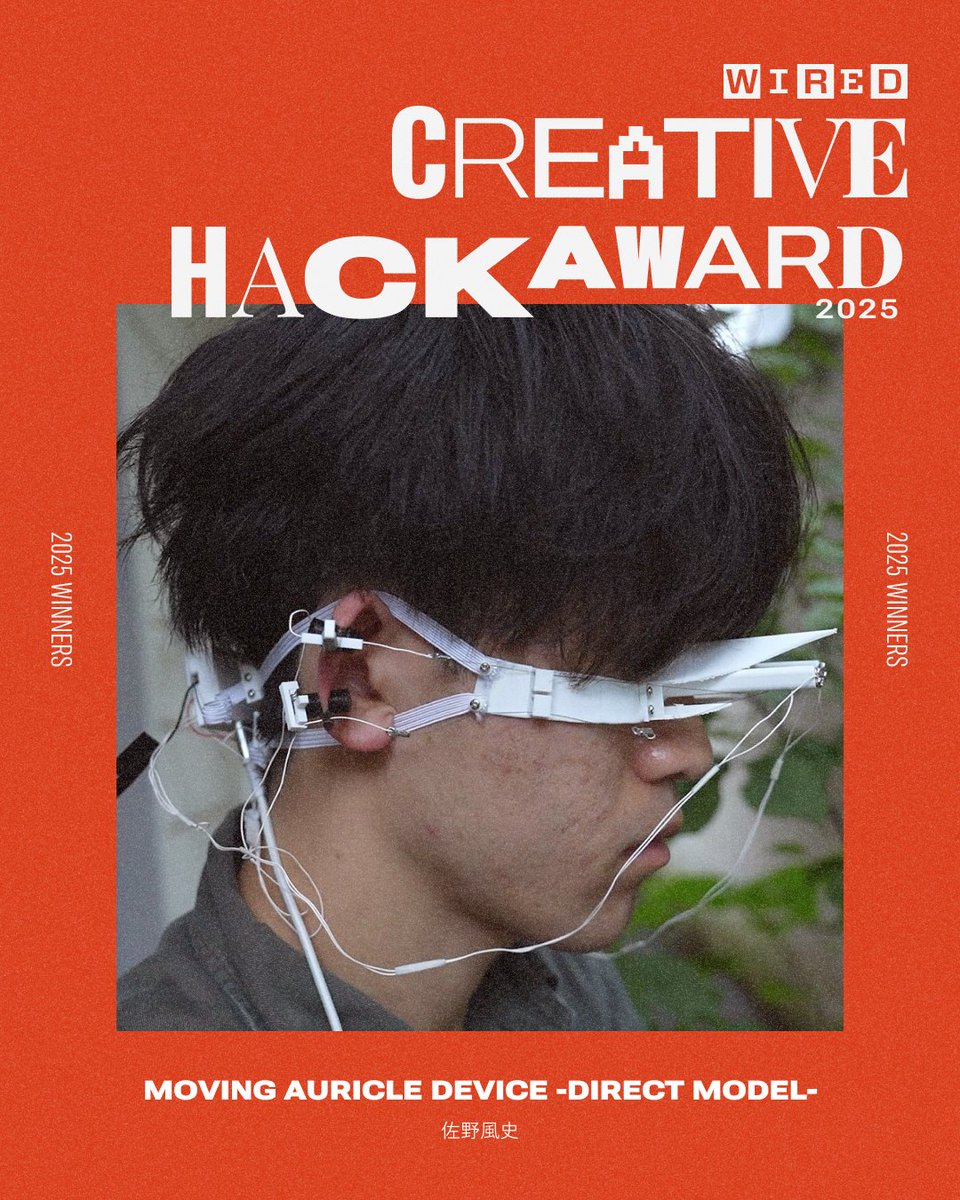WIRED CREATIVE HACK AWARD 2025
<a href="/HackAward/">CreativeHackAward</a> <a href="/wired_jp/">WIRED.jp</a>

🏆ソニー賞🏆
Moving Auricle Device -direct model-
佐野風史

hack.wired.jp