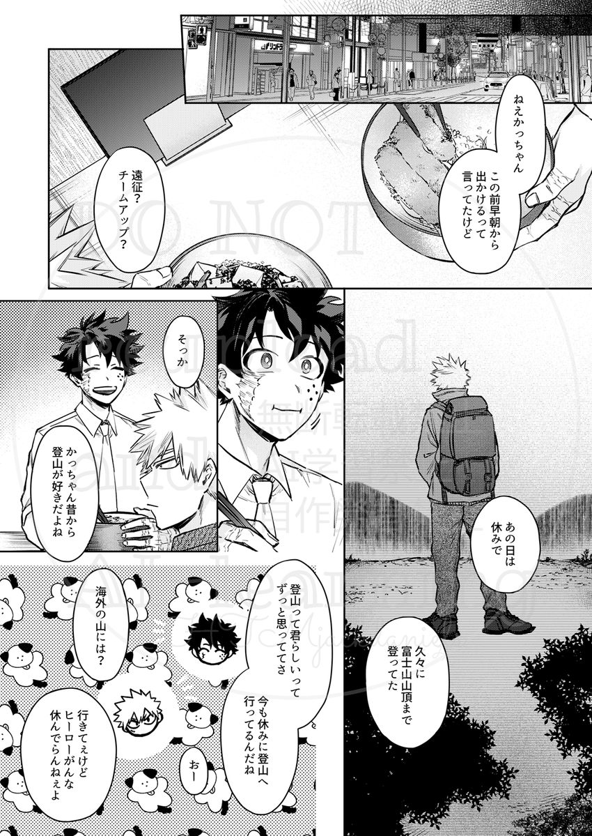 Post by ひとみ12/21西1ア42a on X: 3/2