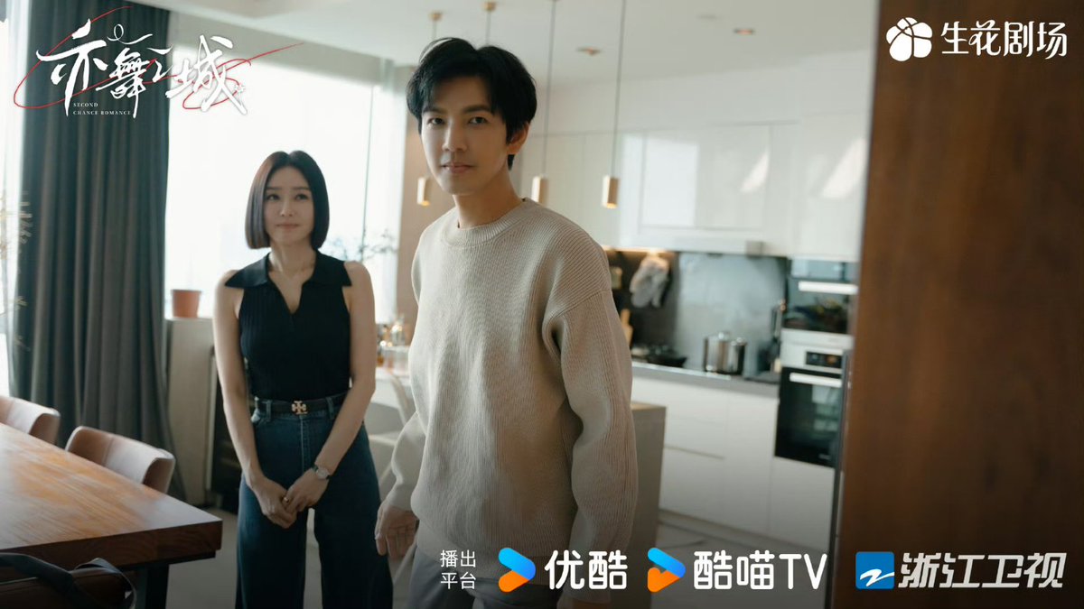 cdrama_update's tweet photo. 251208 #电视剧亦舞之城 (#SecondChanceRomance Drama) weibo update
More pics - https://t.co/8KOX27AoX5
#WallaceChung #QinLan
#BaiBing #LawrenceWong
#钟汉良 #秦岚 #白冰 #王冠逸
#亦舞之城 #รักใหม่ใจดวงเดิม https://t.co/7DZ4RyYdUa