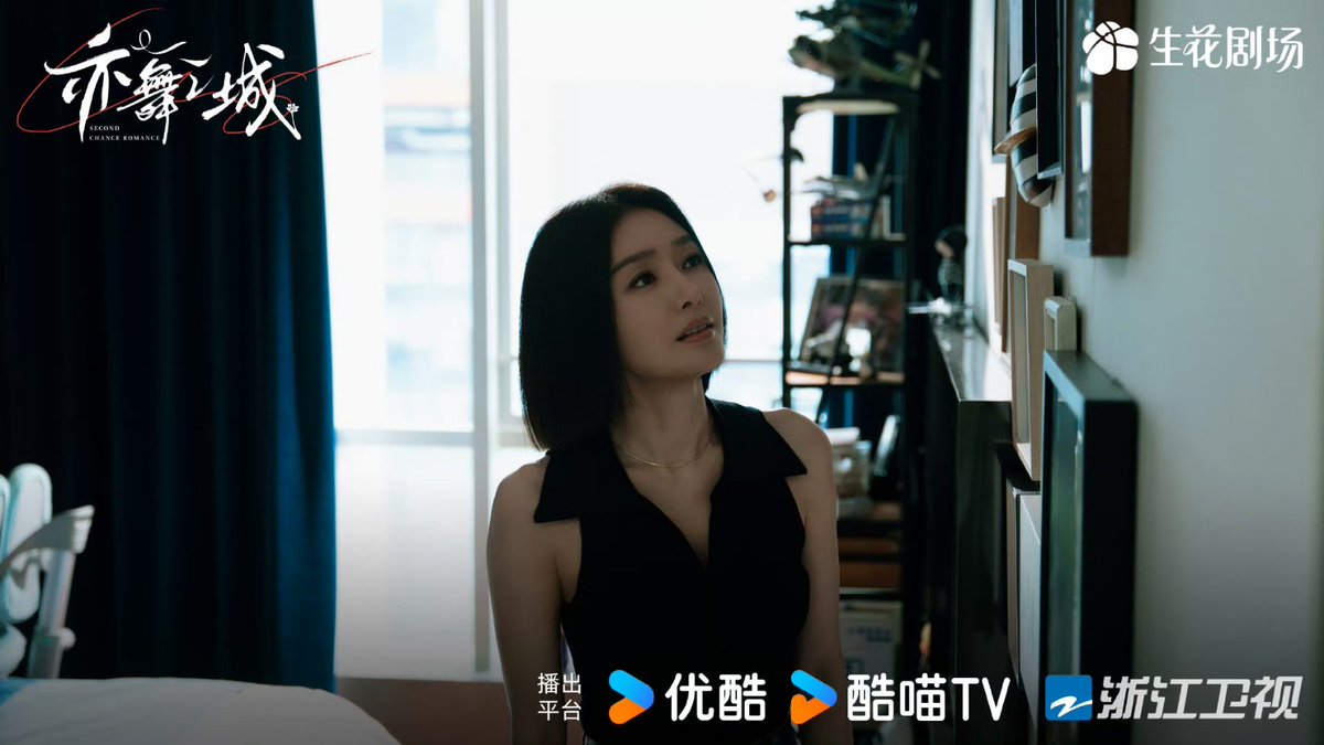 cdrama_update's tweet photo. 251208 #电视剧亦舞之城 (#SecondChanceRomance Drama) weibo update
More pics - https://t.co/8KOX27AoX5
#WallaceChung #QinLan
#BaiBing #LawrenceWong
#钟汉良 #秦岚 #白冰 #王冠逸
#亦舞之城 #รักใหม่ใจดวงเดิม https://t.co/7DZ4RyYdUa