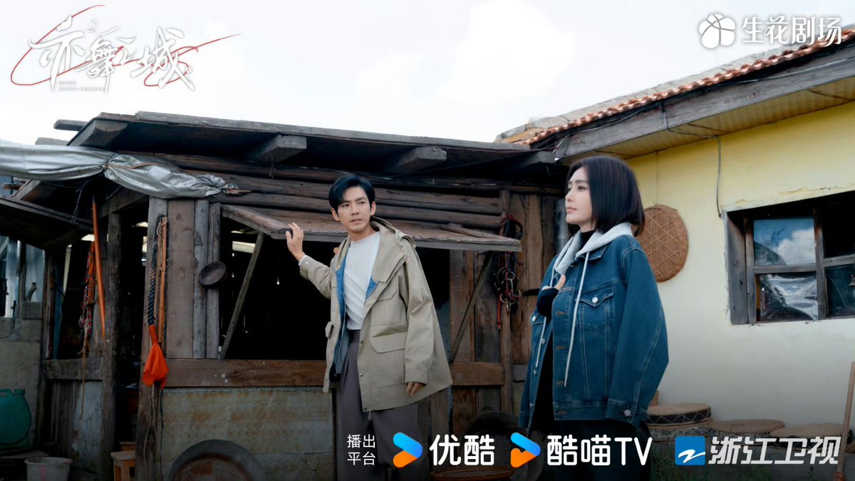 cdrama_update's tweet photo. 251208 #电视剧亦舞之城 (#SecondChanceRomance Drama) weibo update
More pics - https://t.co/8KOX27AoX5
#WallaceChung #QinLan
#BaiBing #LawrenceWong
#钟汉良 #秦岚 #白冰 #王冠逸
#亦舞之城 #รักใหม่ใจดวงเดิม https://t.co/7DZ4RyYdUa