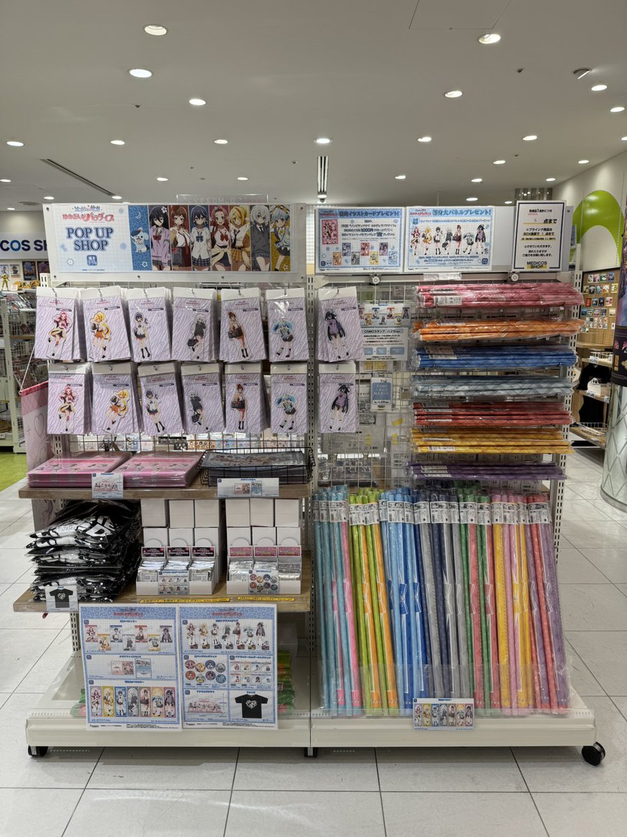 medicos_et_02's tweet photo. ／
劇場版『ゾンビランドサガ ゆめぎんがパラダイス』
POP UP SHOP🧟‍♀️💫
本日より開催📣
＼

✅新商品販売
✅特典の配布
✅等身大パネルの展示
✅プレゼントキャンペーンの実施
を実施！

📅25/12/9（火）～12/22（月）
📍MEDICOS SHOP新宿
https://t.co/d0FyT7ocO5

#ゾンビランドサガ https://t.co/IHwaS5cpeN