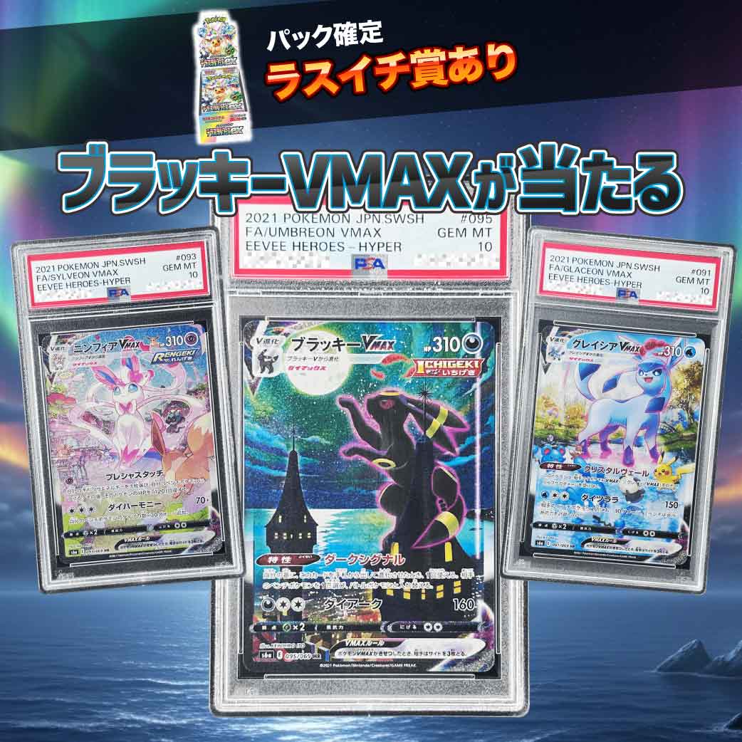 メルカリ最安値⁉️早い者勝ち‼️ 10/12時点