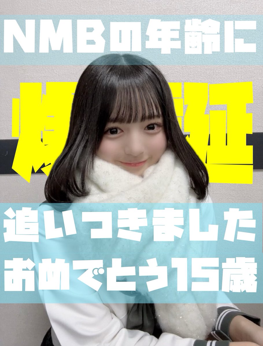 宮本杏海コミュニティ🐼🦀 (@amitan_club) / Posts / X