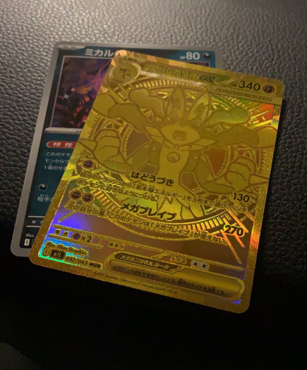 あぁぁぁぁぁああ‼︎ コンビニ2パックの奇跡😇