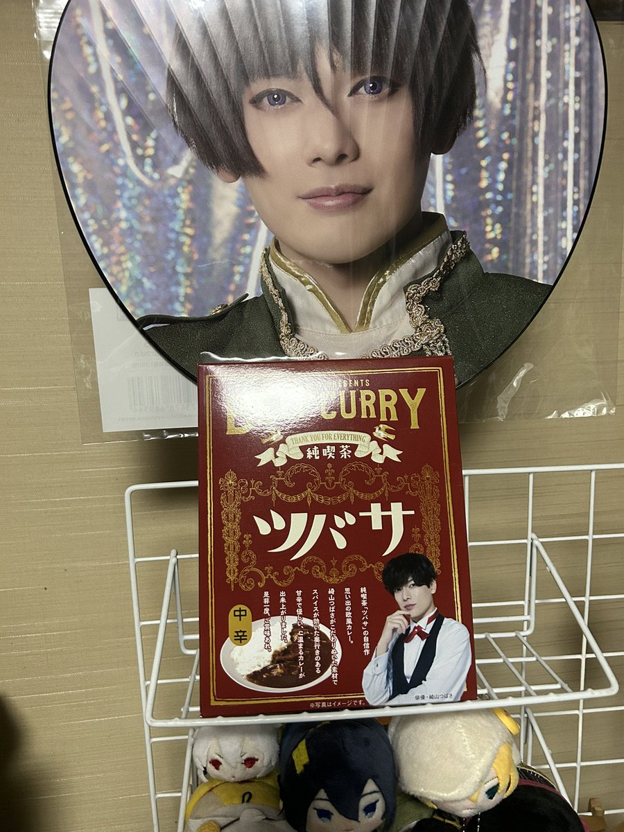 E5%B4%8E%E5%B1%B1%E3%81%A4%E3%81%B0%E3%81%95