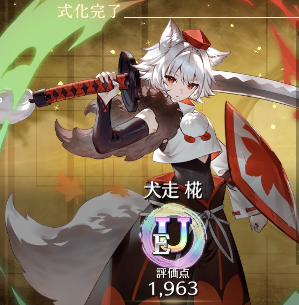 ぺぺ (@pepe_goma15sep) / Posts / X