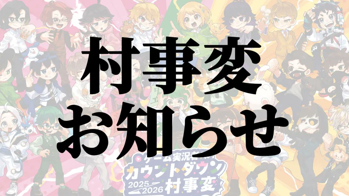 なな湖 (@osya_775) / Posts / X